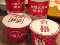 -洪都大拇指(洪都店)