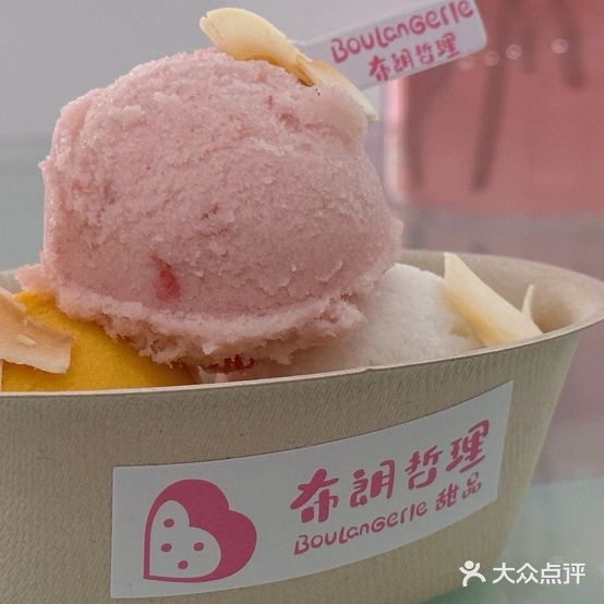 朗搜哲理布喁甜品