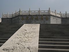 -门城湖公园