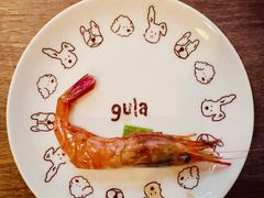 -gula