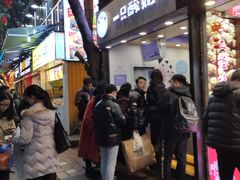 门面-一只酸奶牛(八一路店)