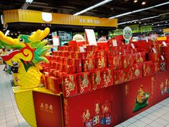-世纪联华(杭州新塘路店)