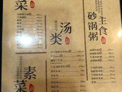 -潮汕铺老店(甜水井店)