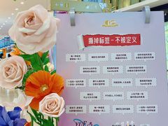 -上海第一八佰伴