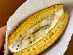 咸蛋黄香蕉紫米-辛一·铜锣烧(鸿寿坊店)