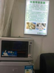 -德哥灰指甲脚气甲沟炎跖疣护理