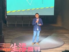 -無用生活空间(北京店)
