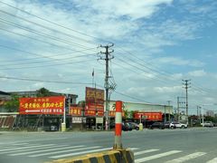 -东兴黄鳝饭店(江洲店)