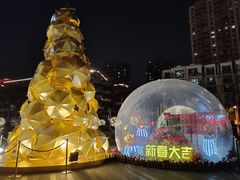 -中海环宇荟