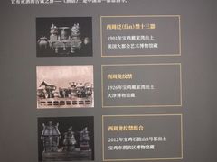 -上海中国航海博物馆