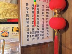 -刘鸿盛(罍街店)