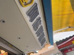 -阿信厚吐司(曾厝垵店)