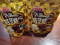 -盒马鲜生(昆城店)