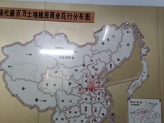 -康百万庄园