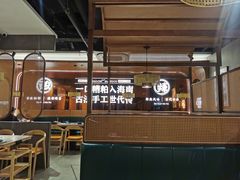 -椰子湾·海南火锅·糟粕醋·椰子鸡(正大广场店)