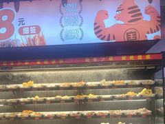 -佰人王串串香火锅(洋珠巷店)