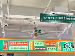 -虎婆冷饮店·海南特色炒冰(三亚湾店)