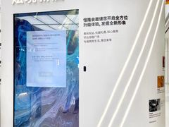 -皇城恒隆广场