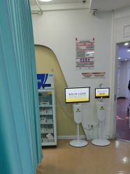 -武汉五洲整形外科医院