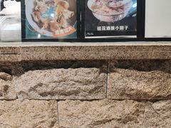 -七宝老街汤团(上海世纪汇广场店)