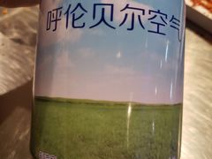 -很久以前羊肉串(大华三路店)