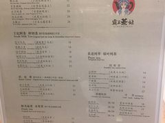 菜单-CHAGEE霸王茶姬(西山南亚店)