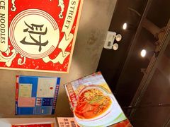 -亚皆老街南宁老友粉·米粉(印象城店)
