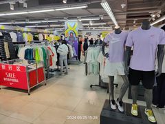 -法雅体育工厂店(皂君庙路店)