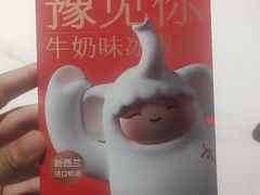 -解家河南菜(农业路店)