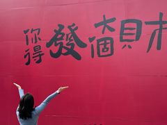 -八佰伴(人民中路店)