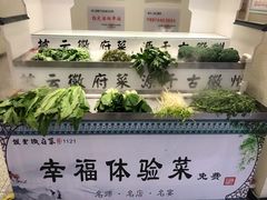 门面-披云徽府(繁华大道店)