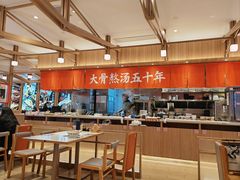 -味千拉面(世纪东方店)