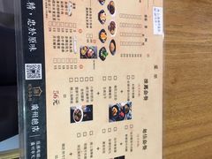 -厝内小眷村(天河南一路店)