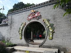 -梁园