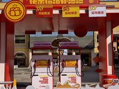 -首创奥特莱斯(西安店)