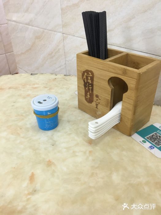 信行丰炖品皇店(光孝路店)图片