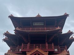 -肇庆古城墙