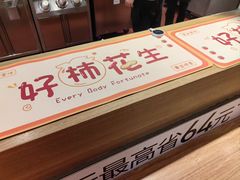 -肯德基(建华店)