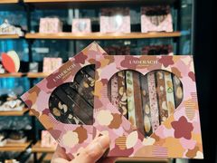 -Laderach 莱德拉(上海环贸iapm店)