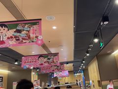 -海底捞火锅(乐堤港店)