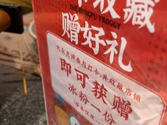 -蛙小侠(长安万科店)