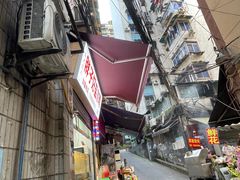 -胖子好盐水鸭(总店)