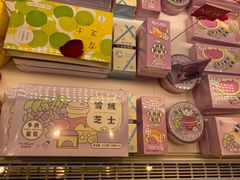 -好利来(团结湖店)