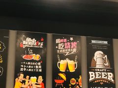-老吕涮羊肉•东北原味烧烤•大油边•烤鱼(五角场店)