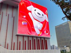 -五缘湾悦都汇购物中心