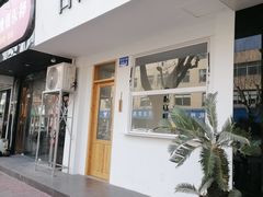 门面-白鹅咖啡(金城花园店)