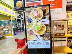 -黑草莓(重庆路店)