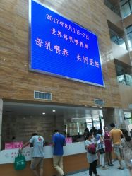 就医服务中心-福建省妇幼保健院(道山路院区)