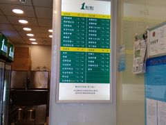 -1点点(新会店)