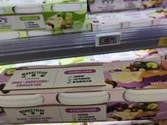 -沃尔玛超市(武侯店)
